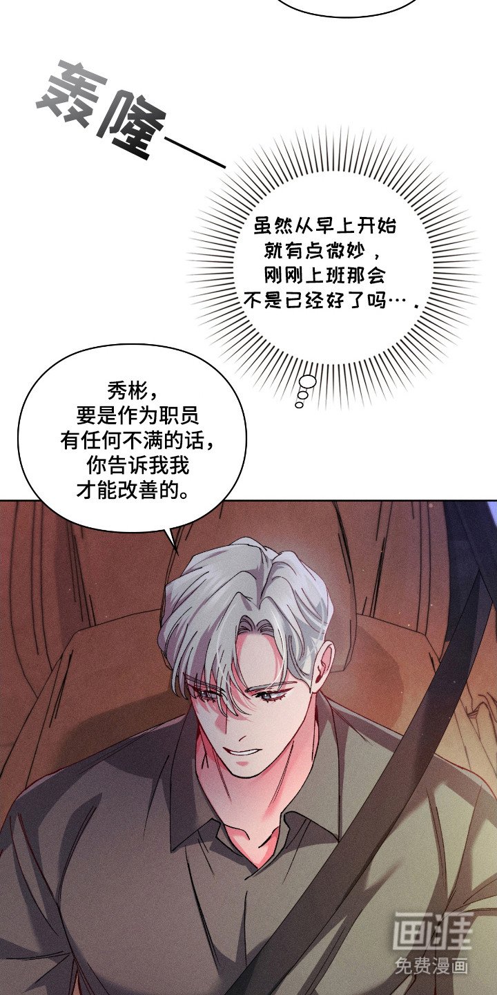 第32章：破坏工作