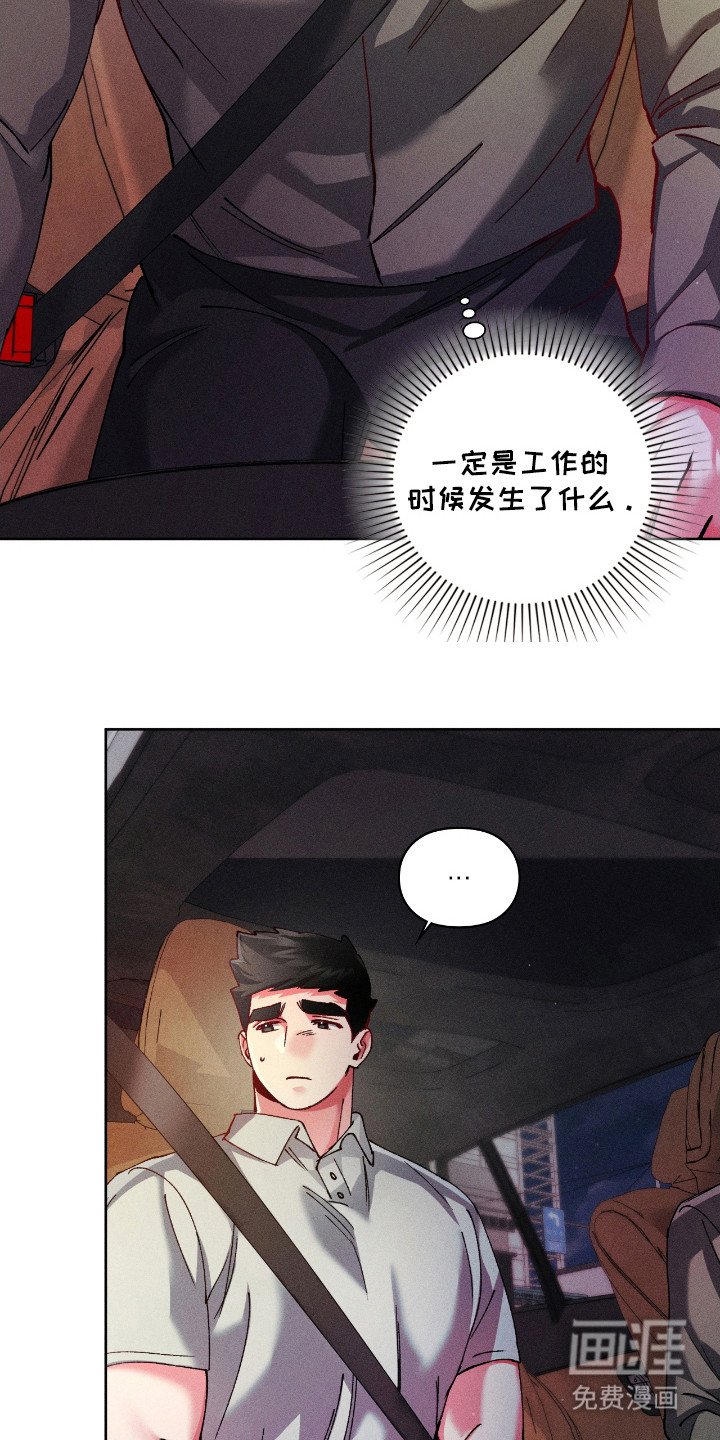 第32章：破坏工作