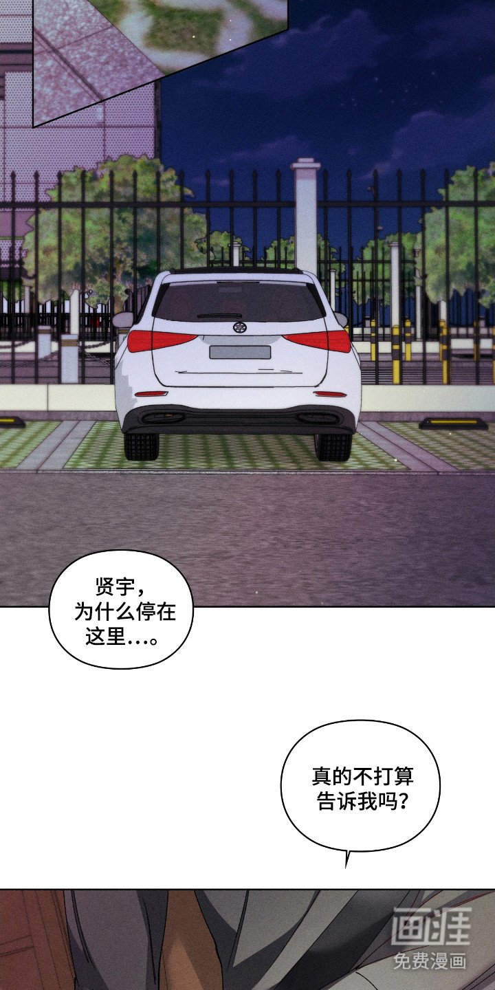 第32章：破坏工作