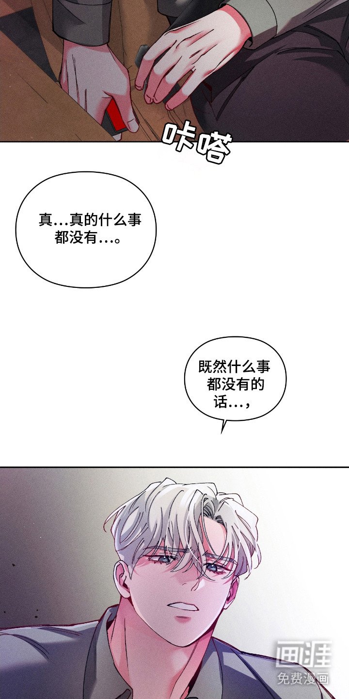 第32章：破坏工作