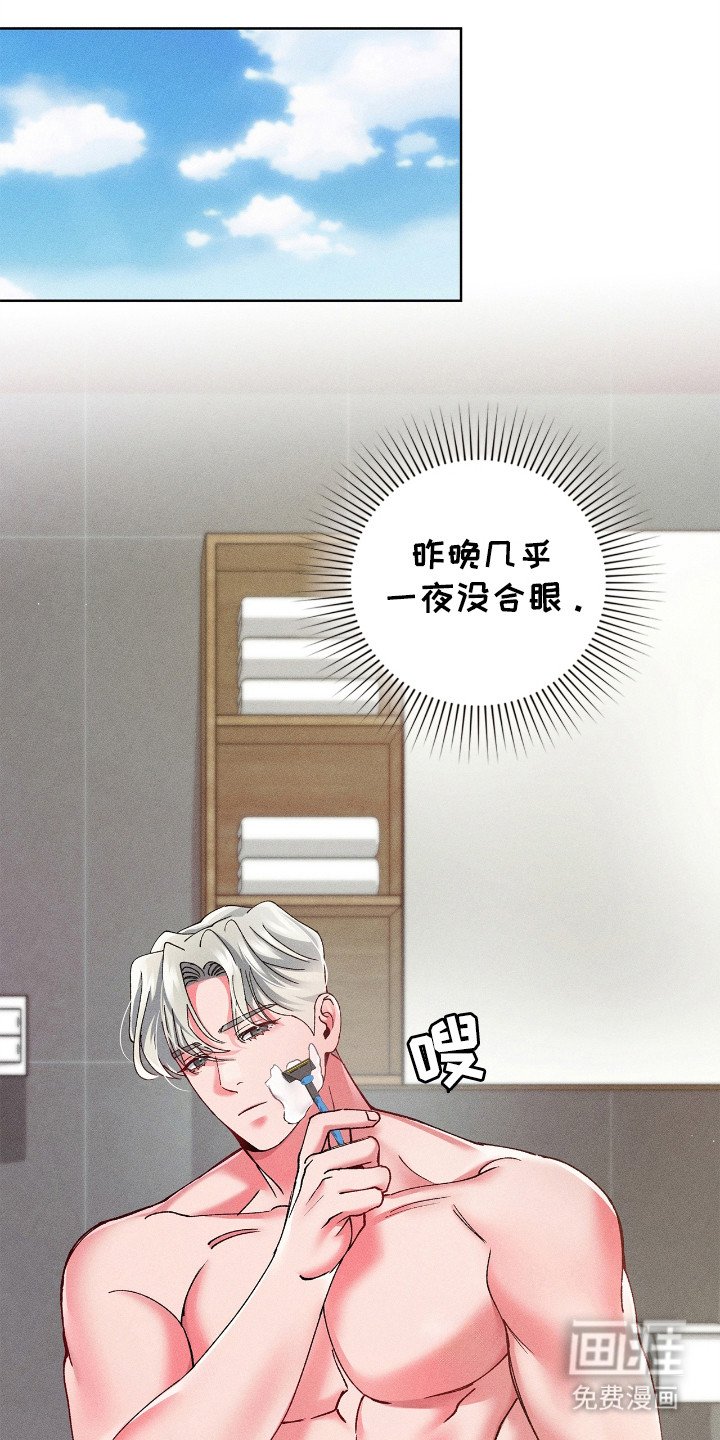 第33章：总是想起