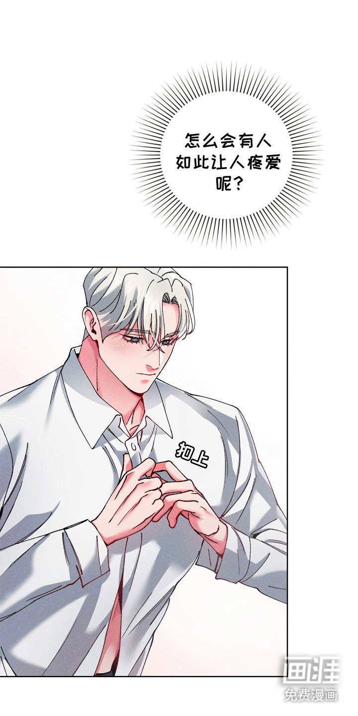 第33章：总是想起