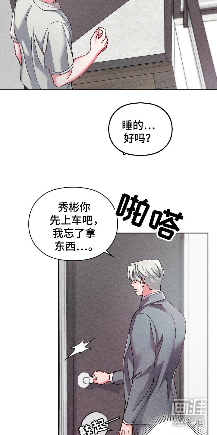 第33章：总是想起