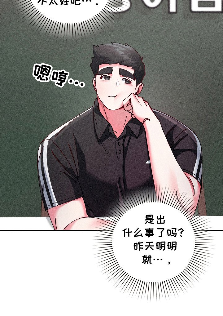 第33章：总是想起