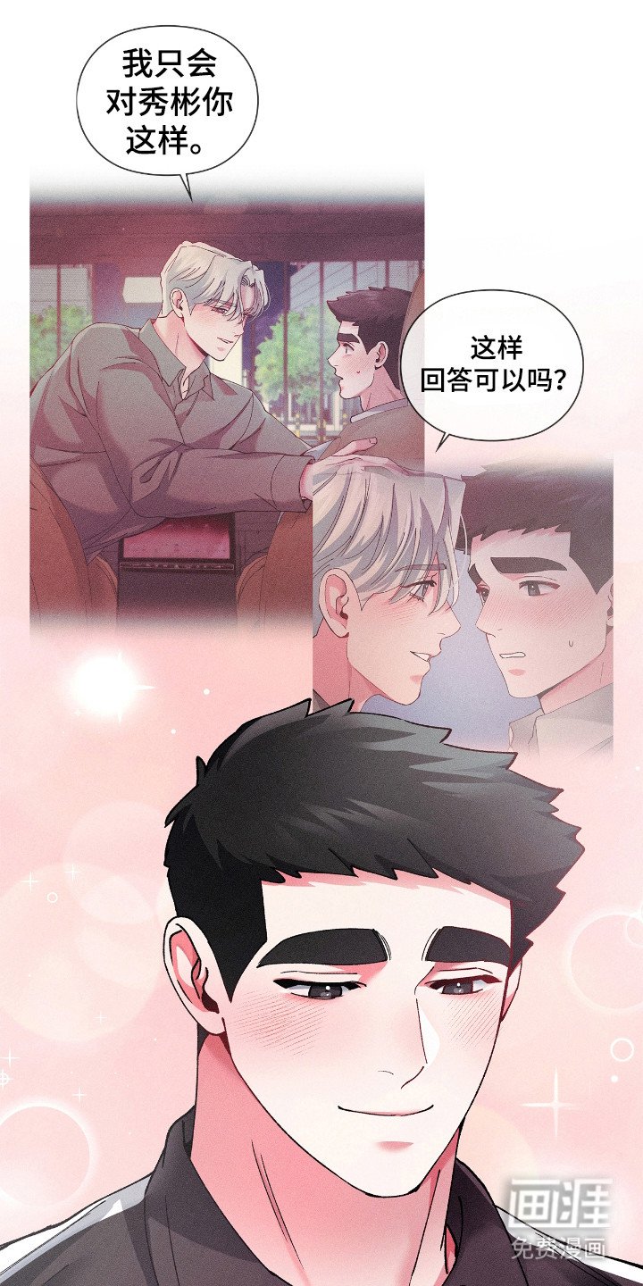 第33章：总是想起