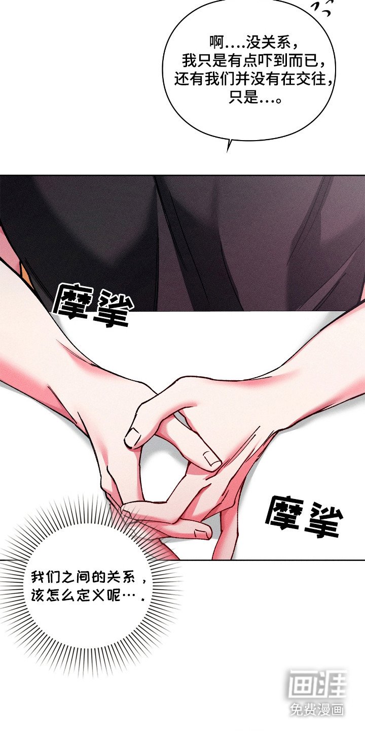 第33章：总是想起