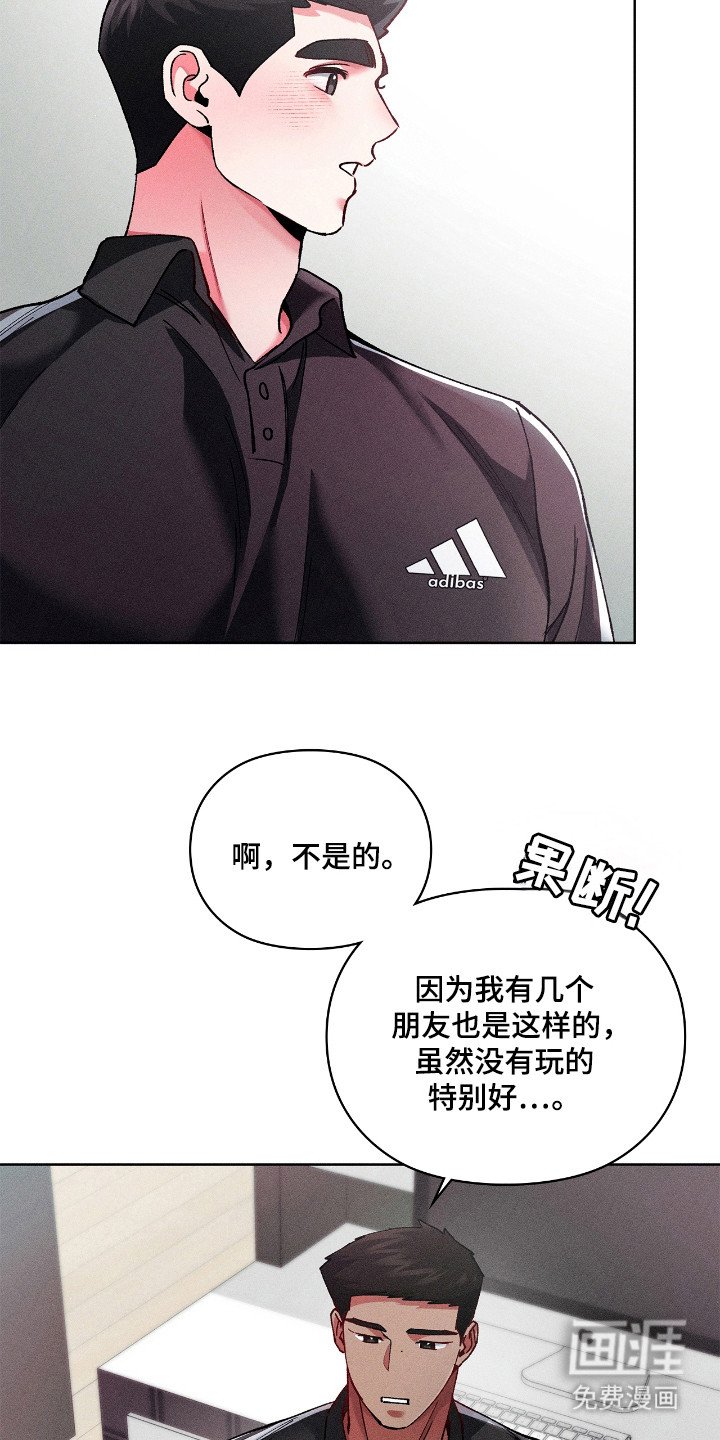 第33章：总是想起