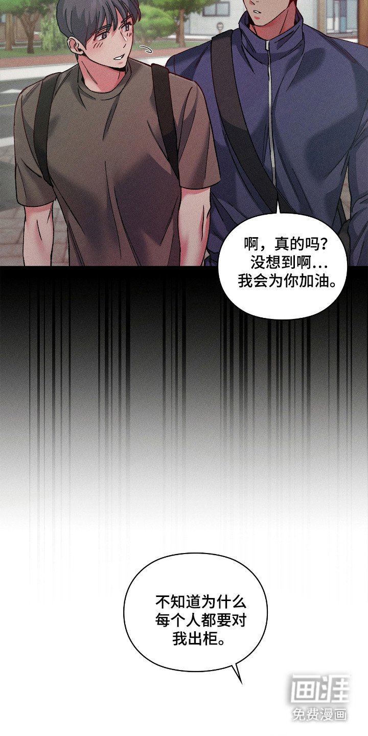 第33章：总是想起