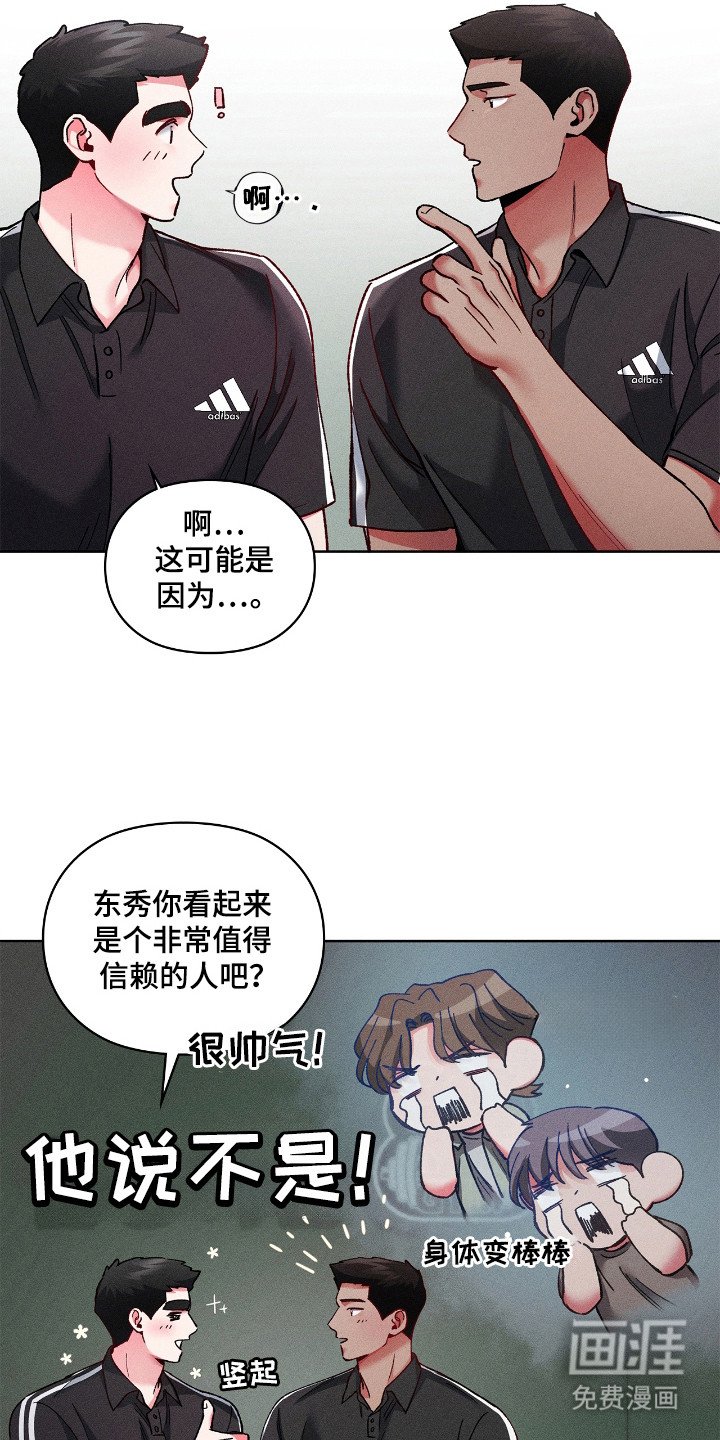 第33章：总是想起