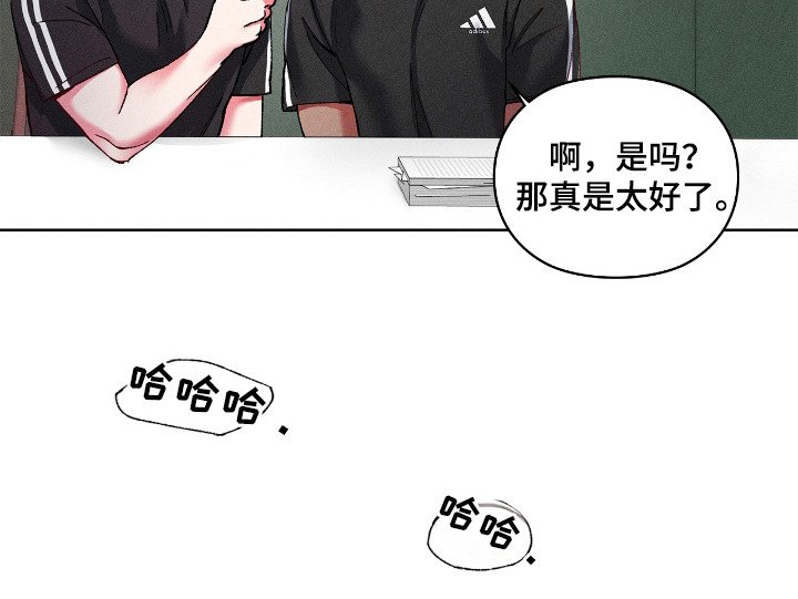 第33章：总是想起