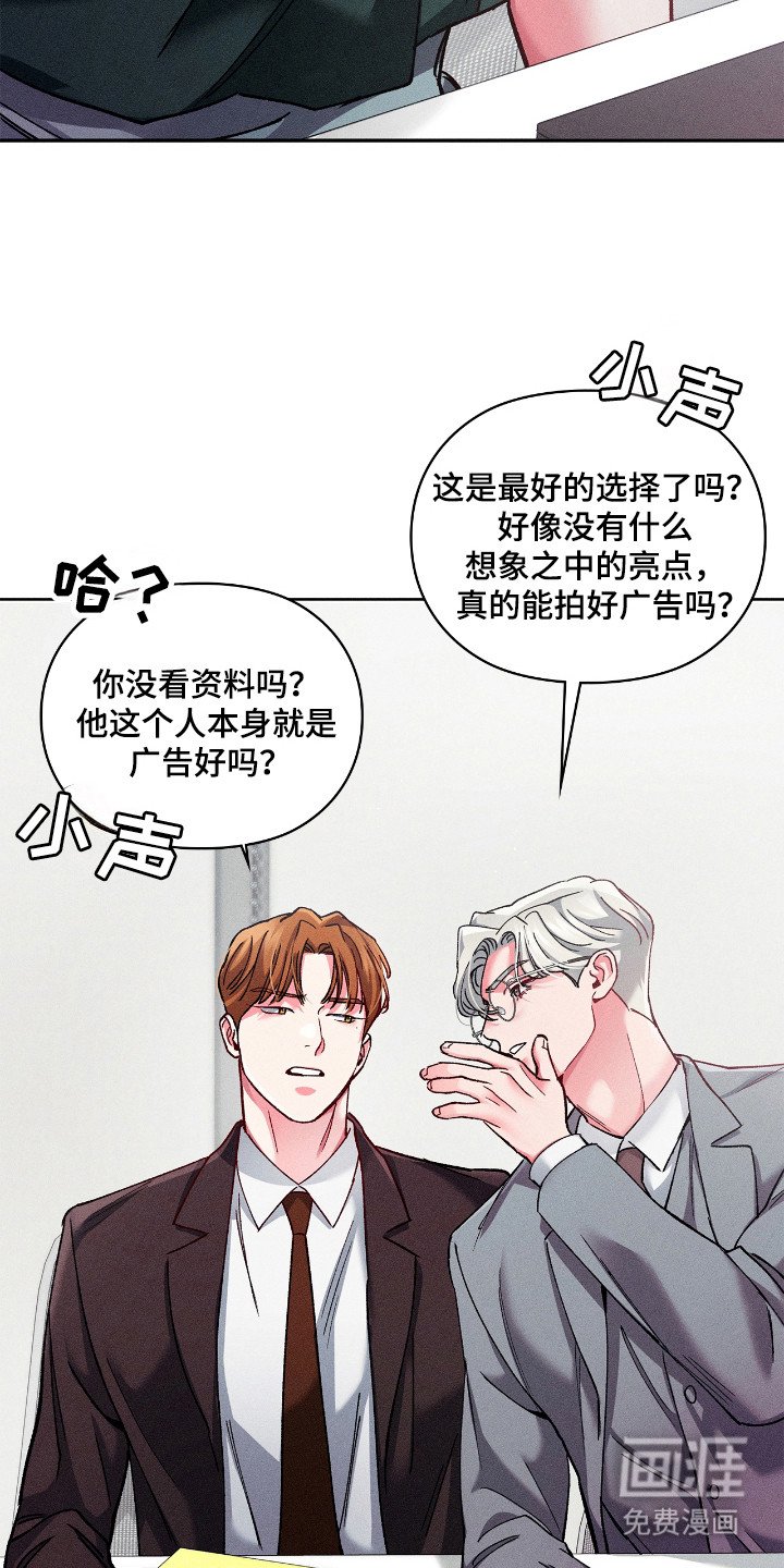 第34章：哪位是