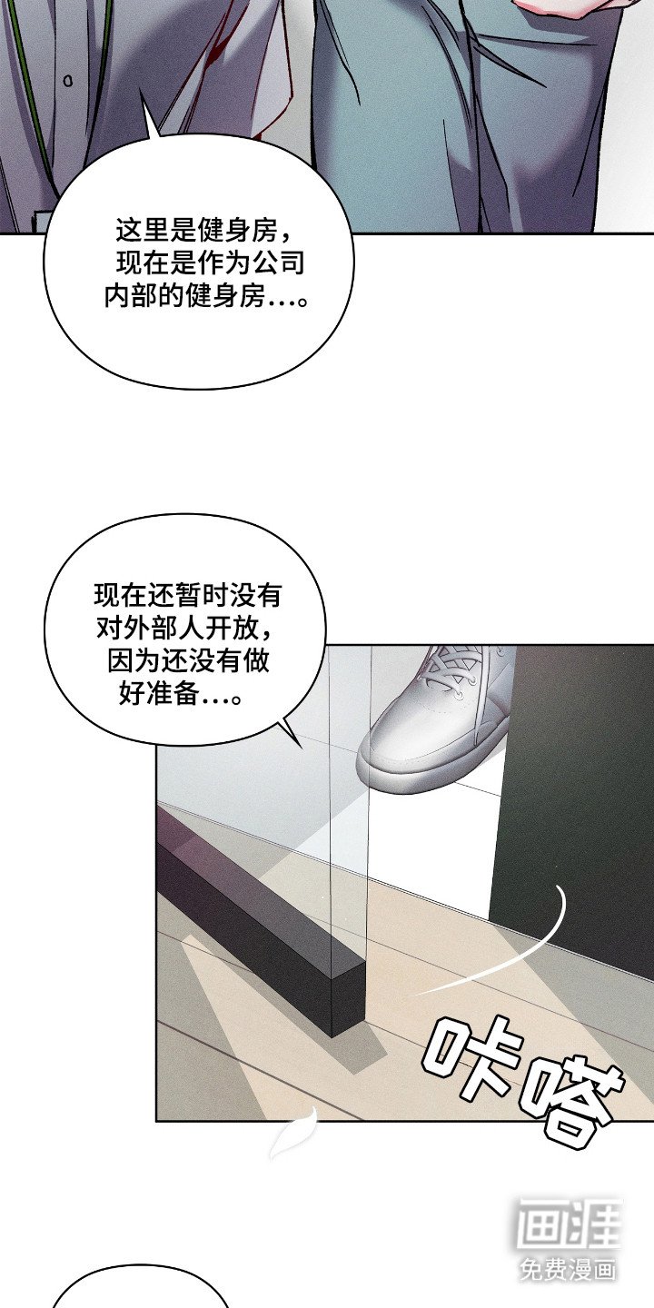 第34章：哪位是