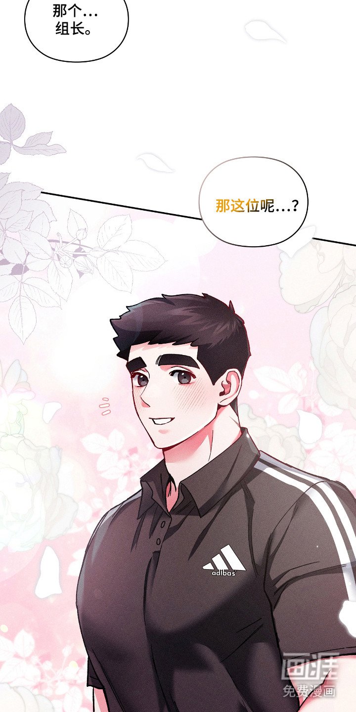 第34章：哪位是