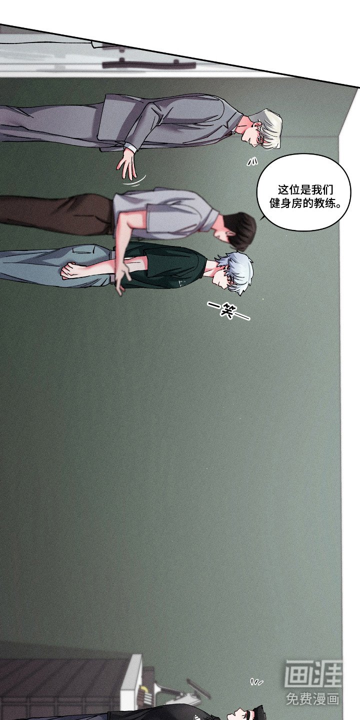 第34章：哪位是