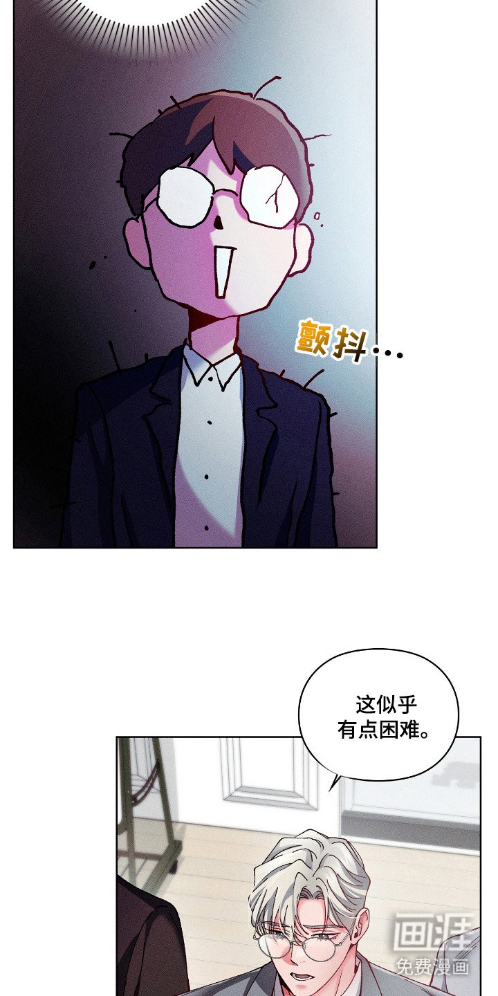 第34章：哪位是