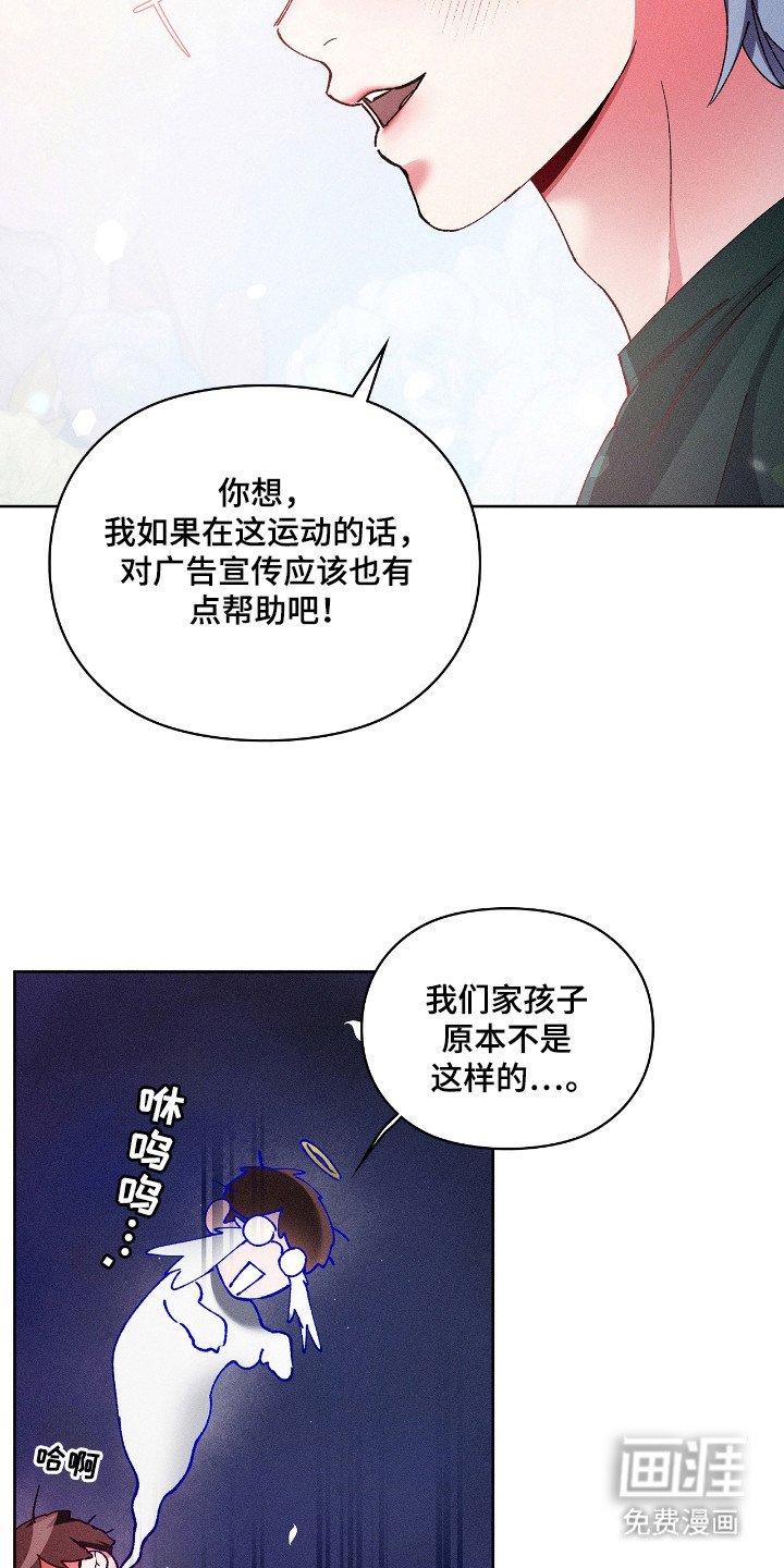 第34章：哪位是