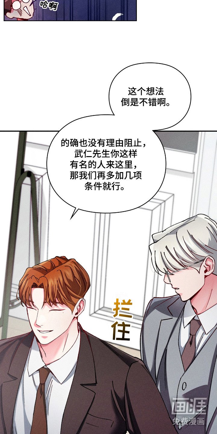 第34章：哪位是