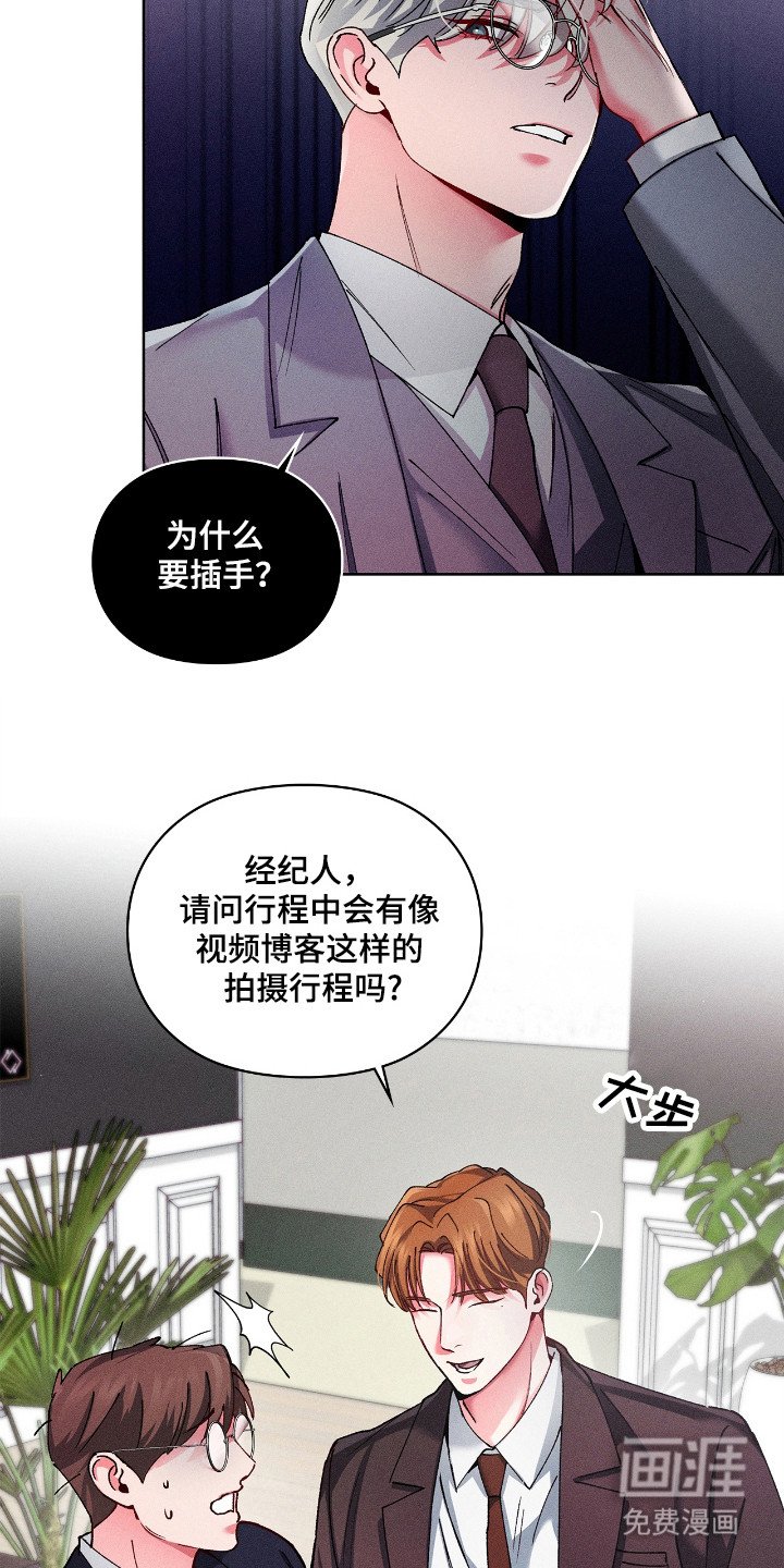 第34章：哪位是