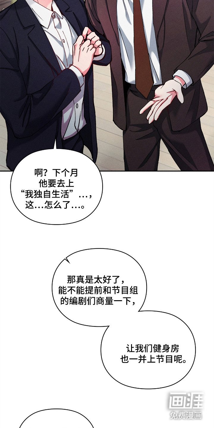 第34章：哪位是