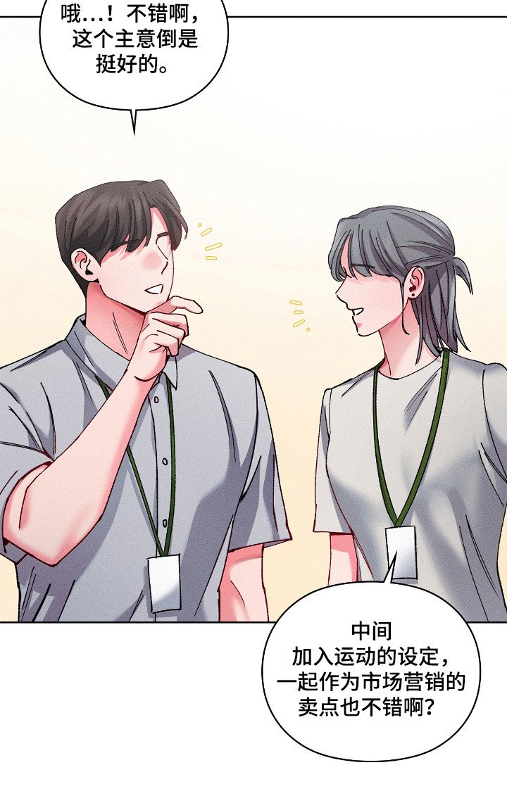 第34章：哪位是