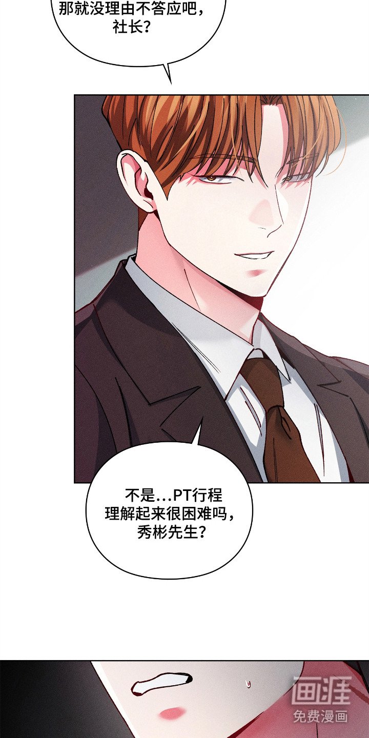 第35章：修罗场
