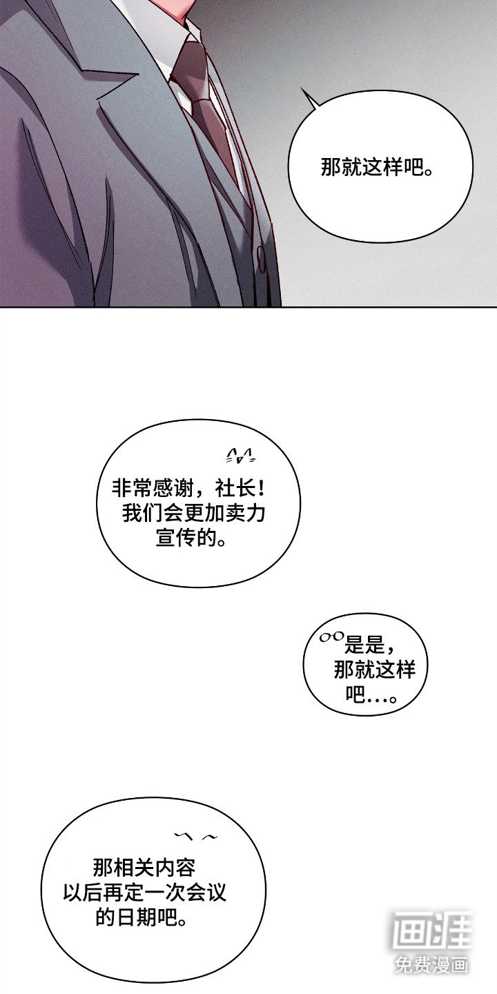 第35章：修罗场
