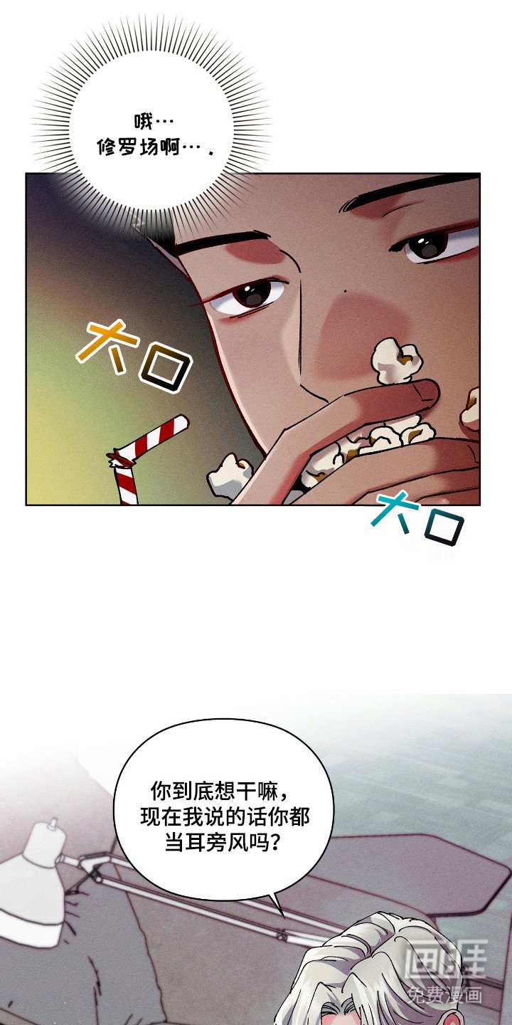 第35章：修罗场