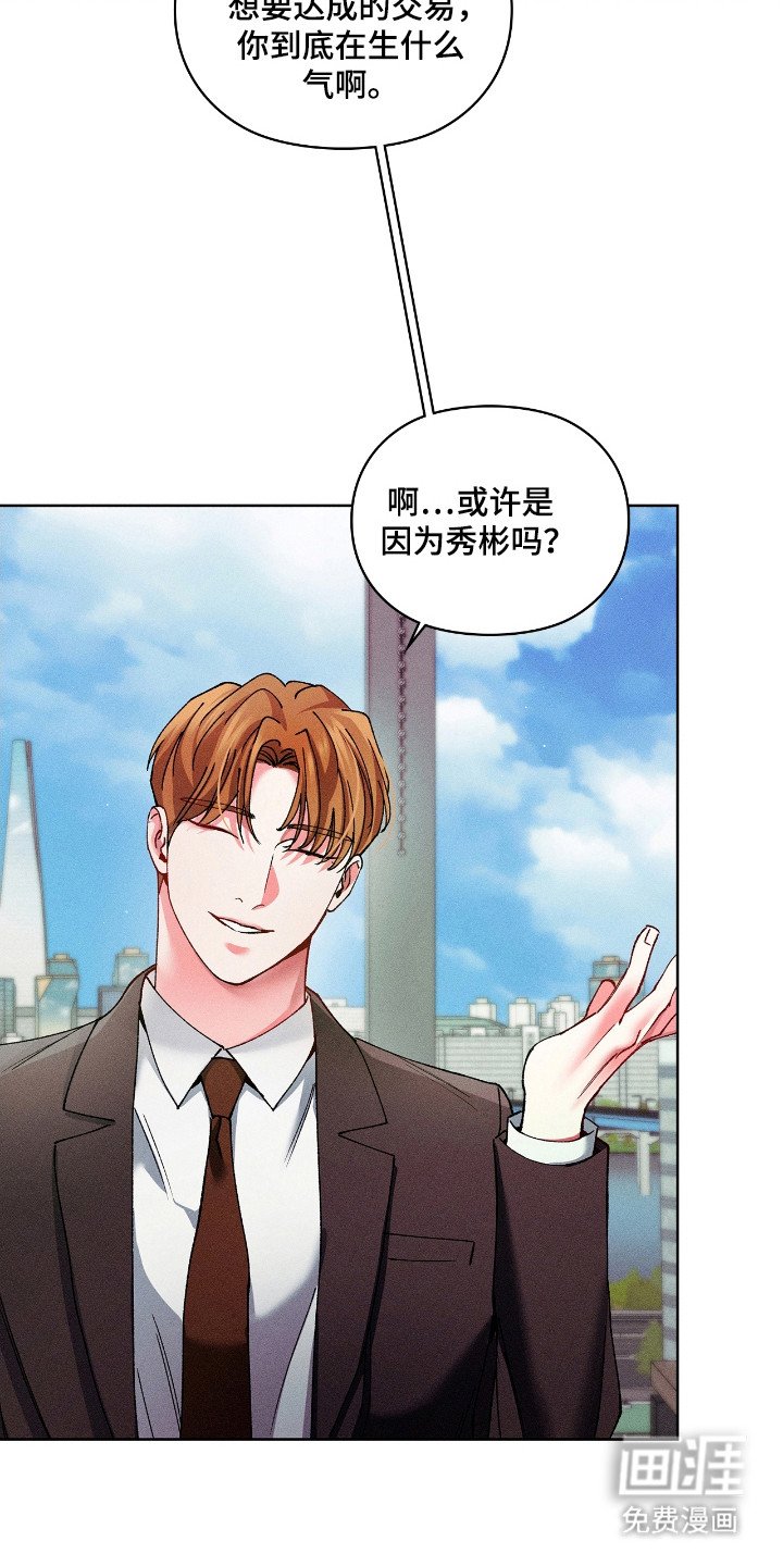 第35章：修罗场