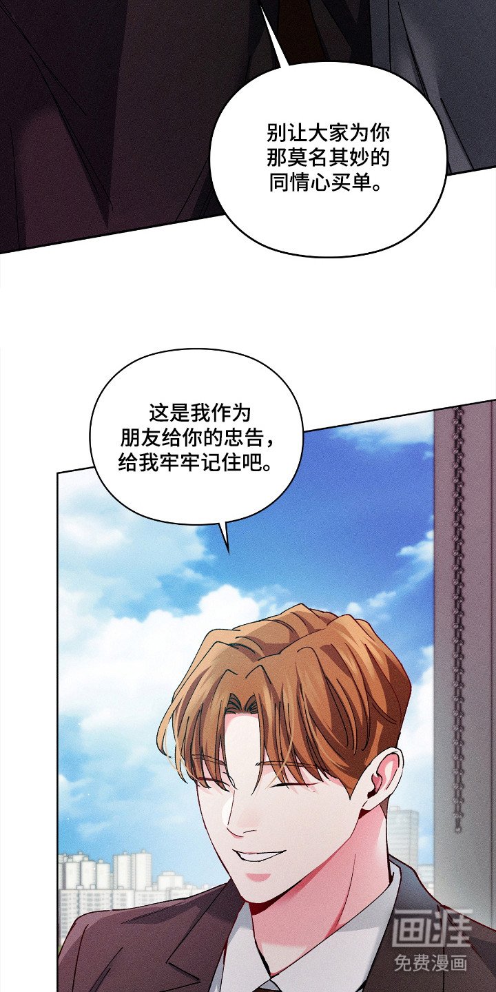 第35章：修罗场