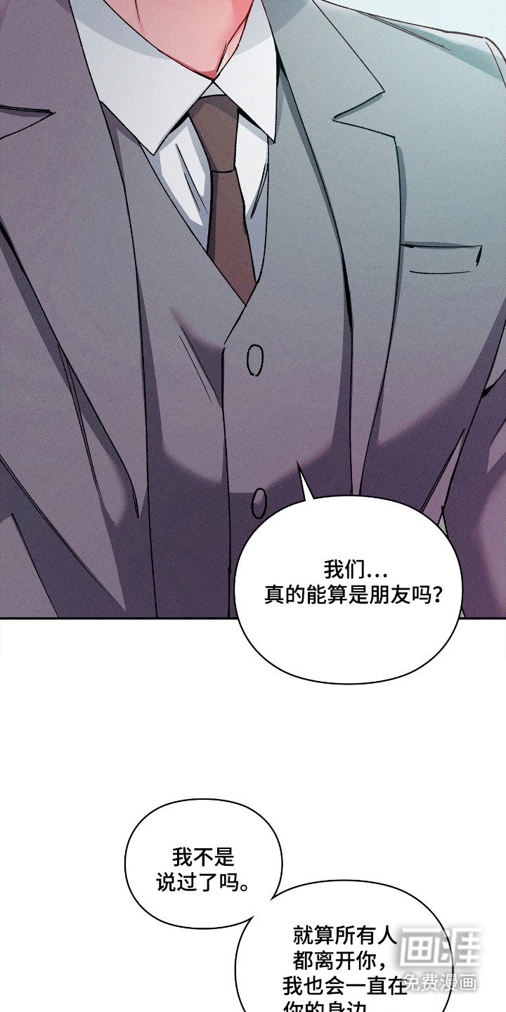 第35章：修罗场