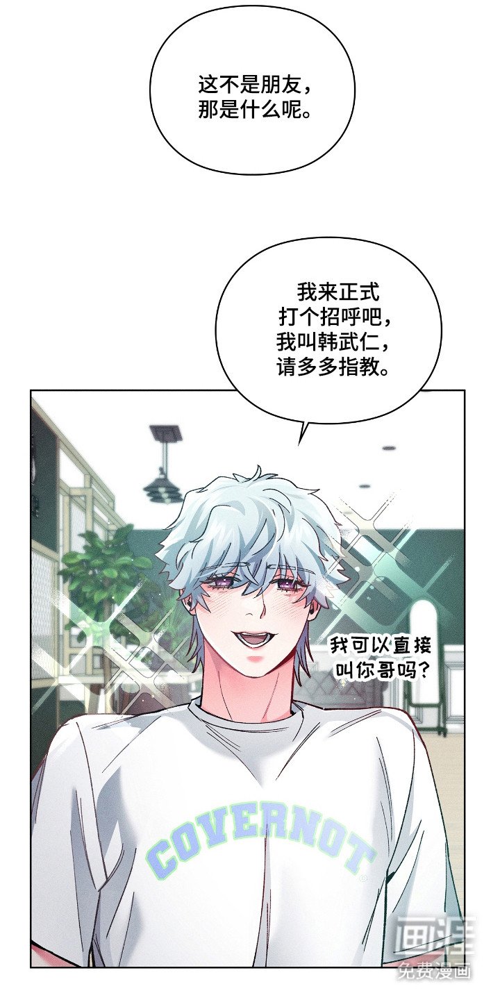 第35章：修罗场