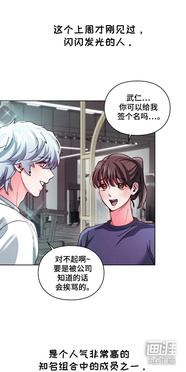 第35章：修罗场