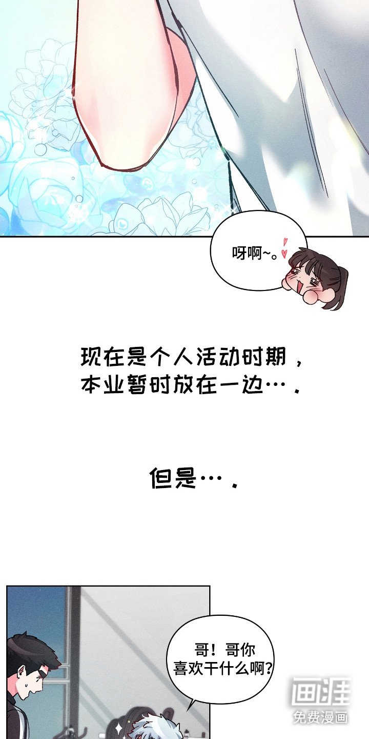 第35章：修罗场