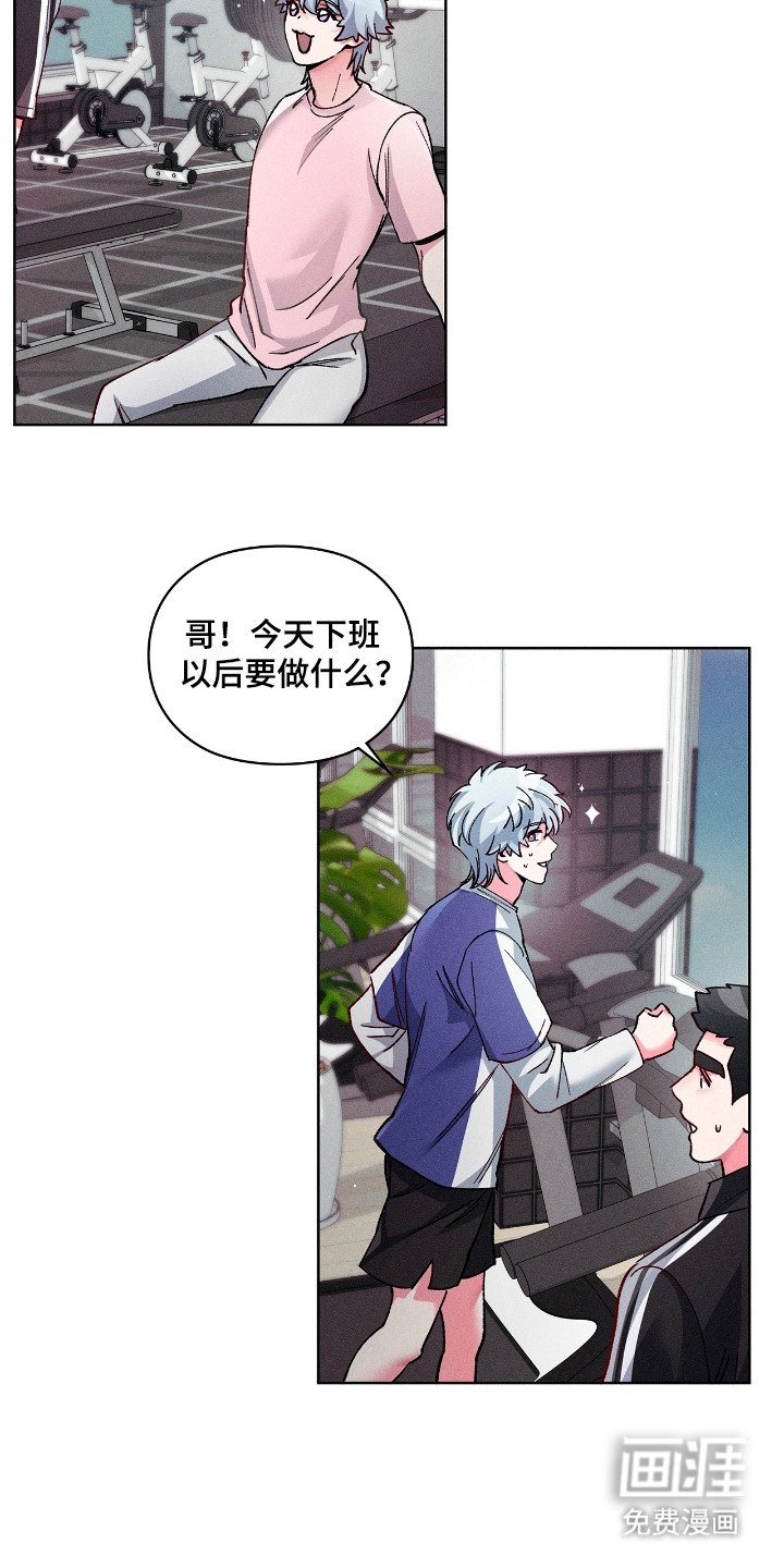 第35章：修罗场