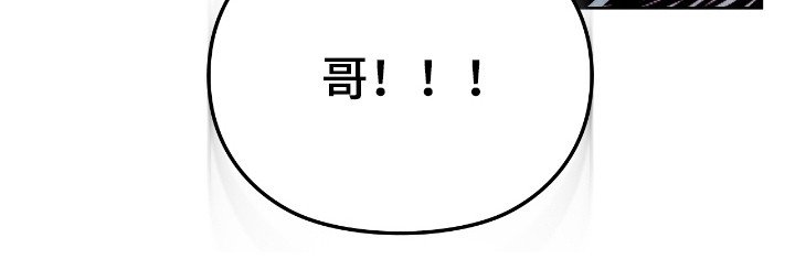 第35章：修罗场