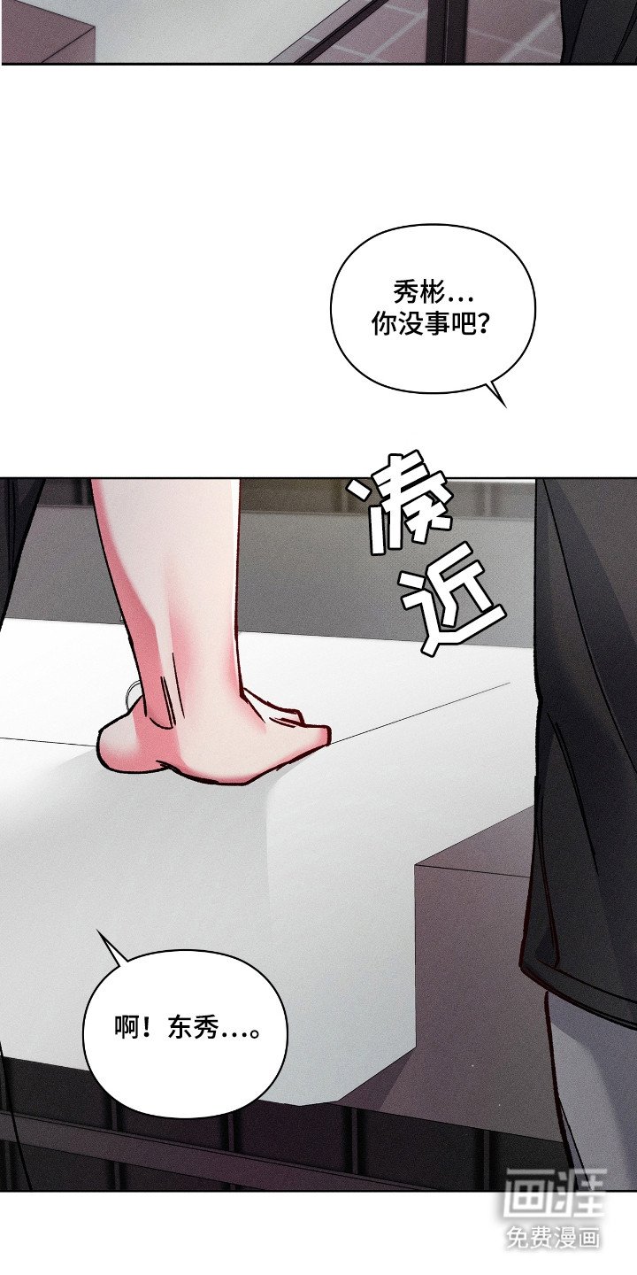 第36章：生日