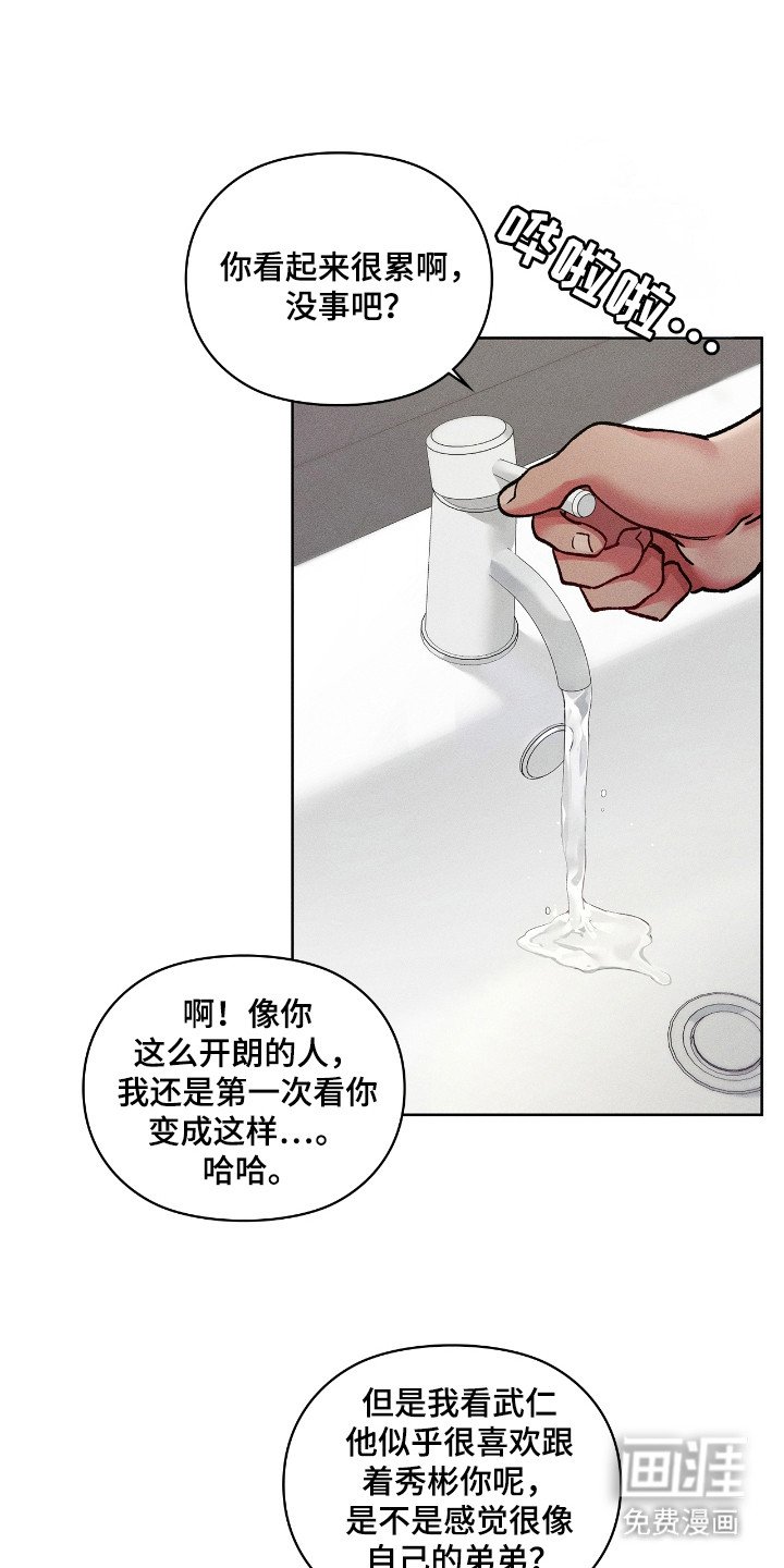 第36章：生日
