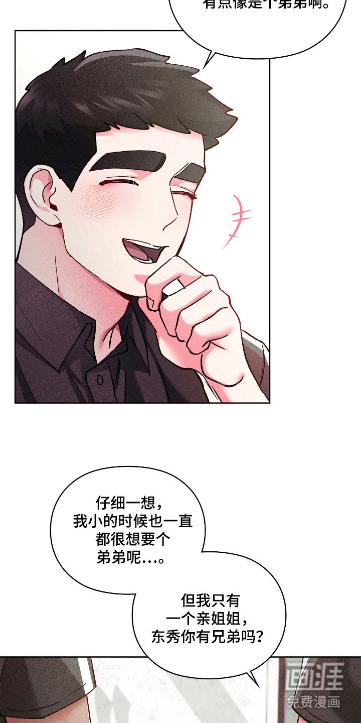 第36章：生日