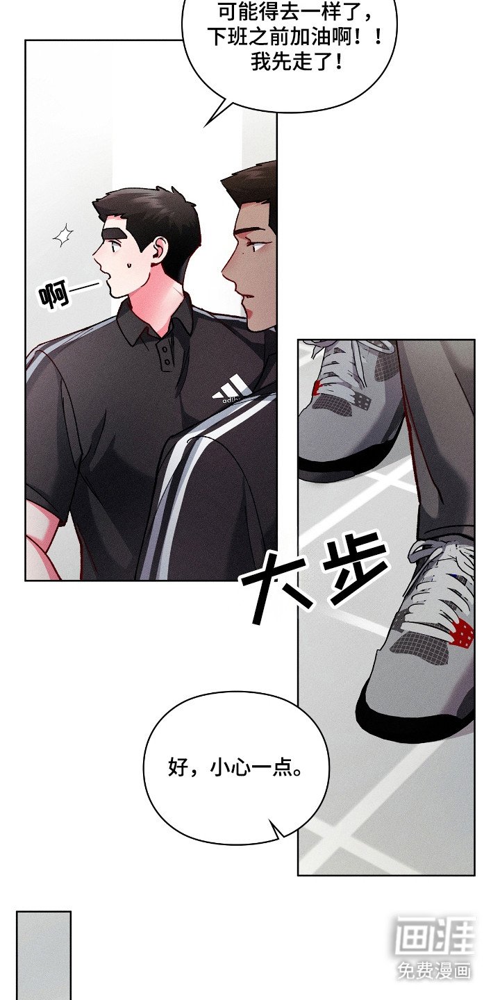 第36章：生日