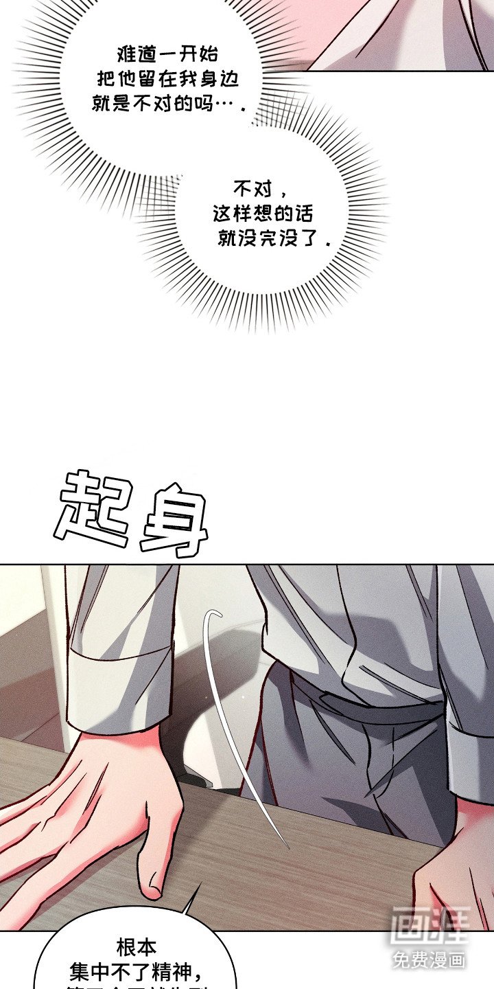 第36章：生日