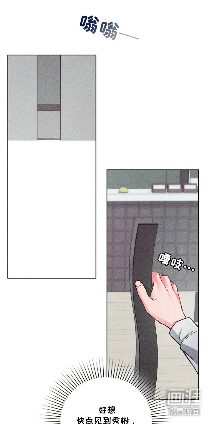 第36章：生日