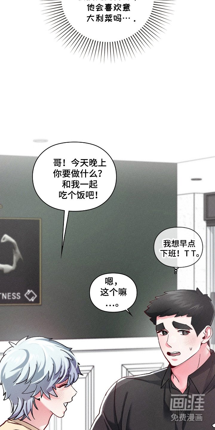 第36章：生日