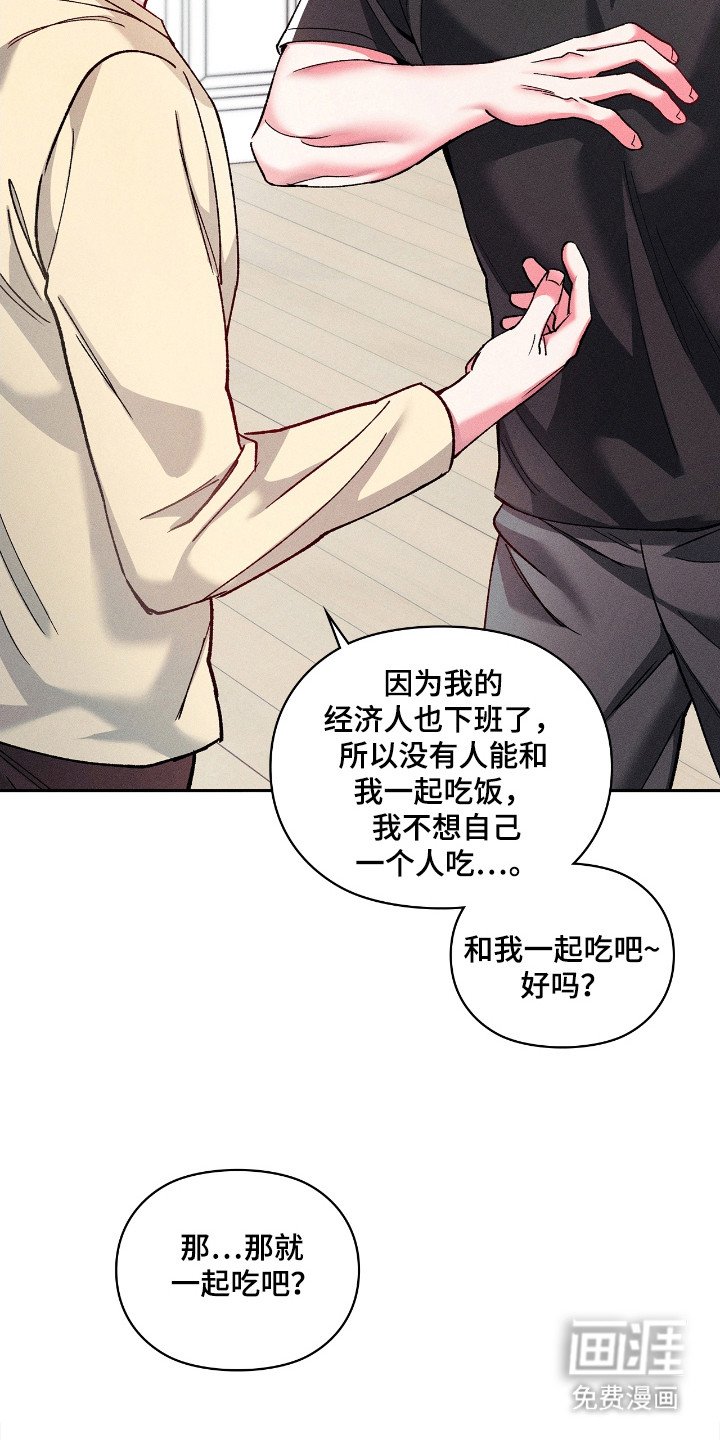 第36章：生日