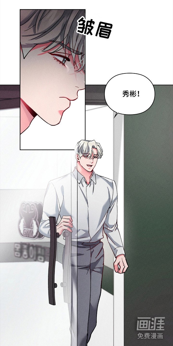 第36章：生日