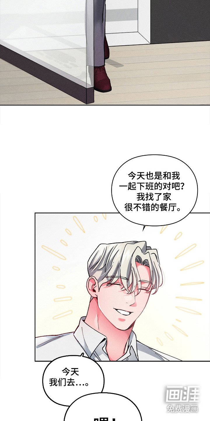 第36章：生日