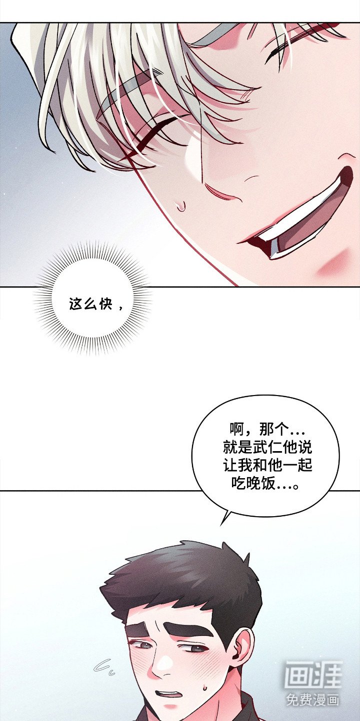 第36章：生日