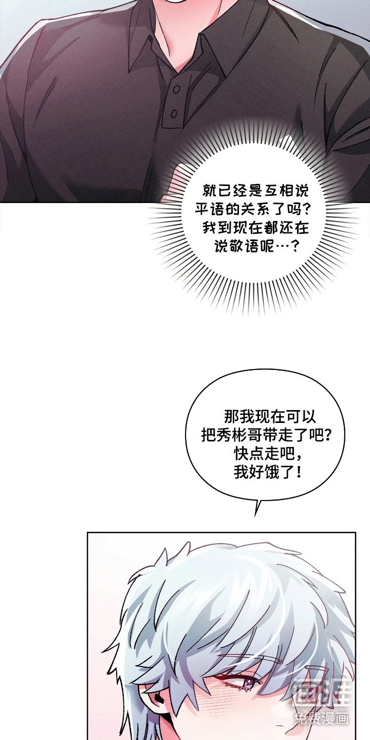 第36章：生日