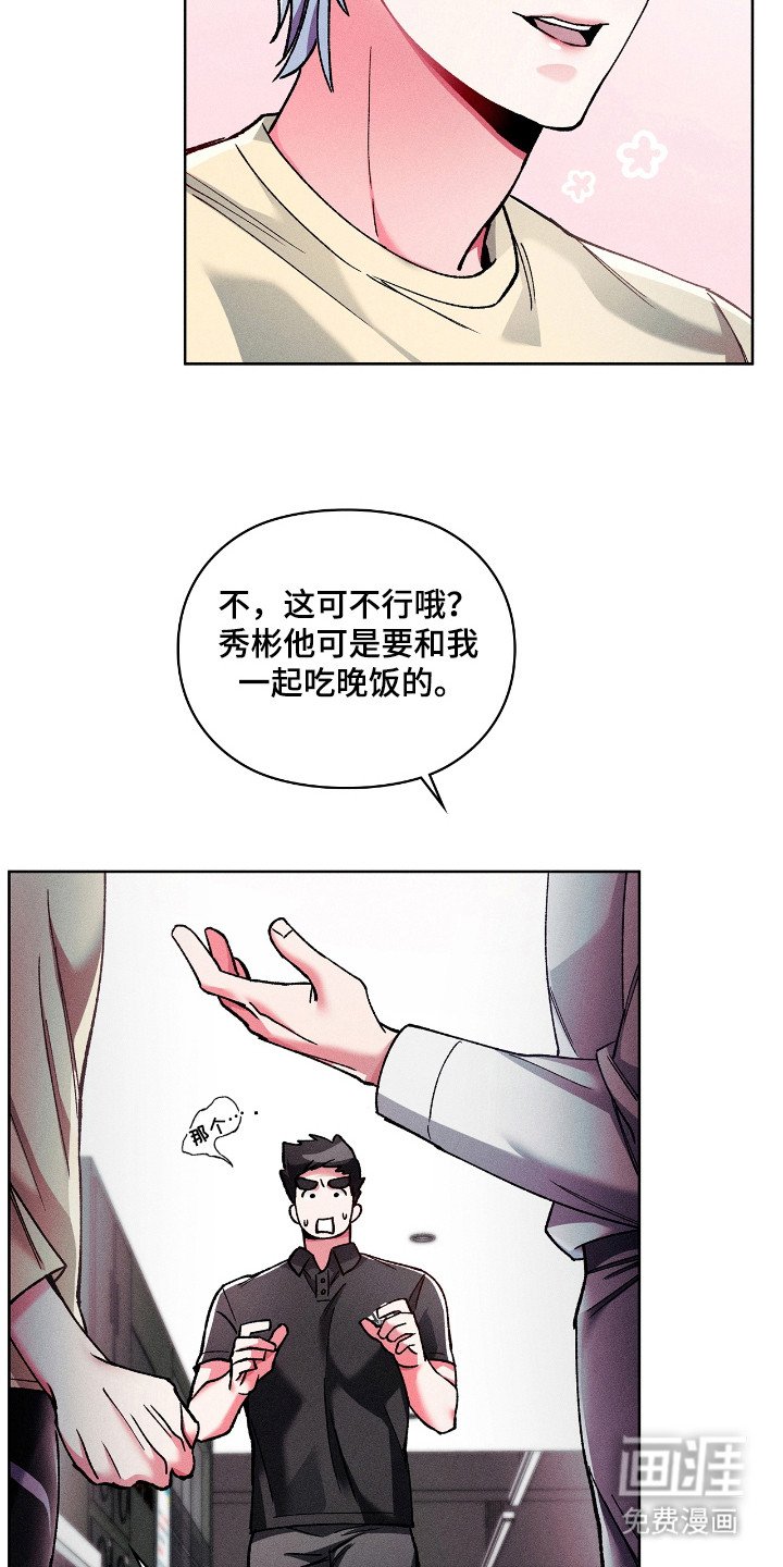 第36章：生日