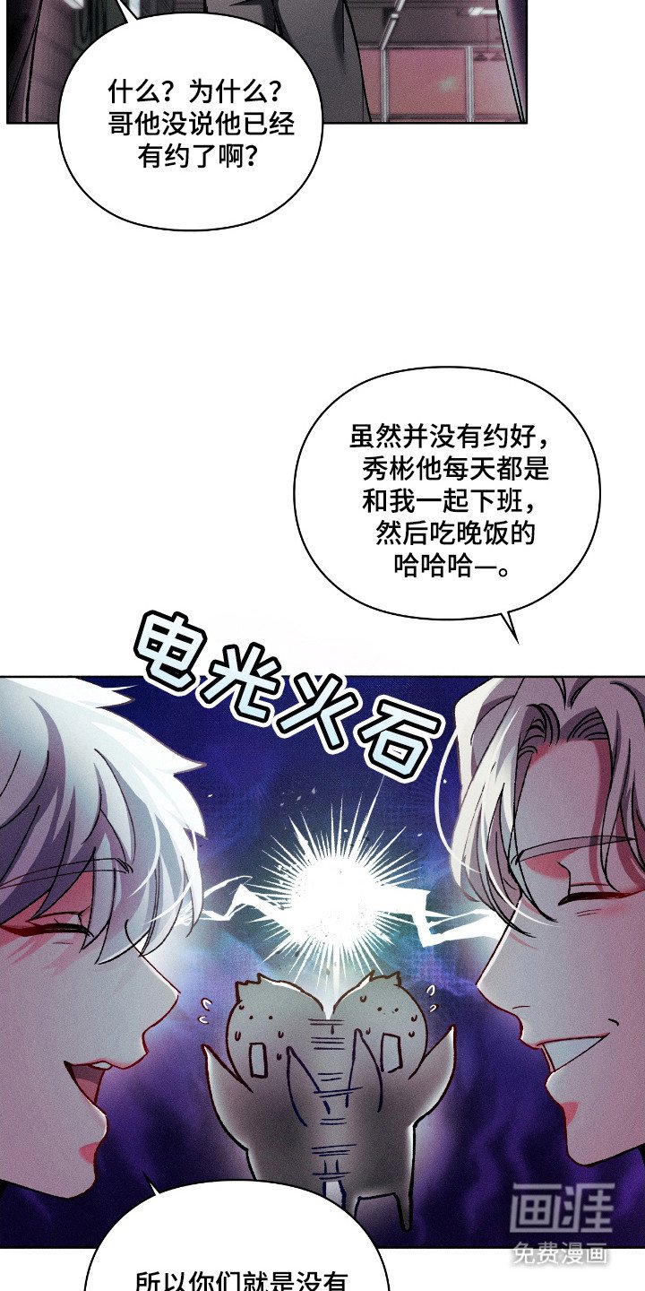 第36章：生日