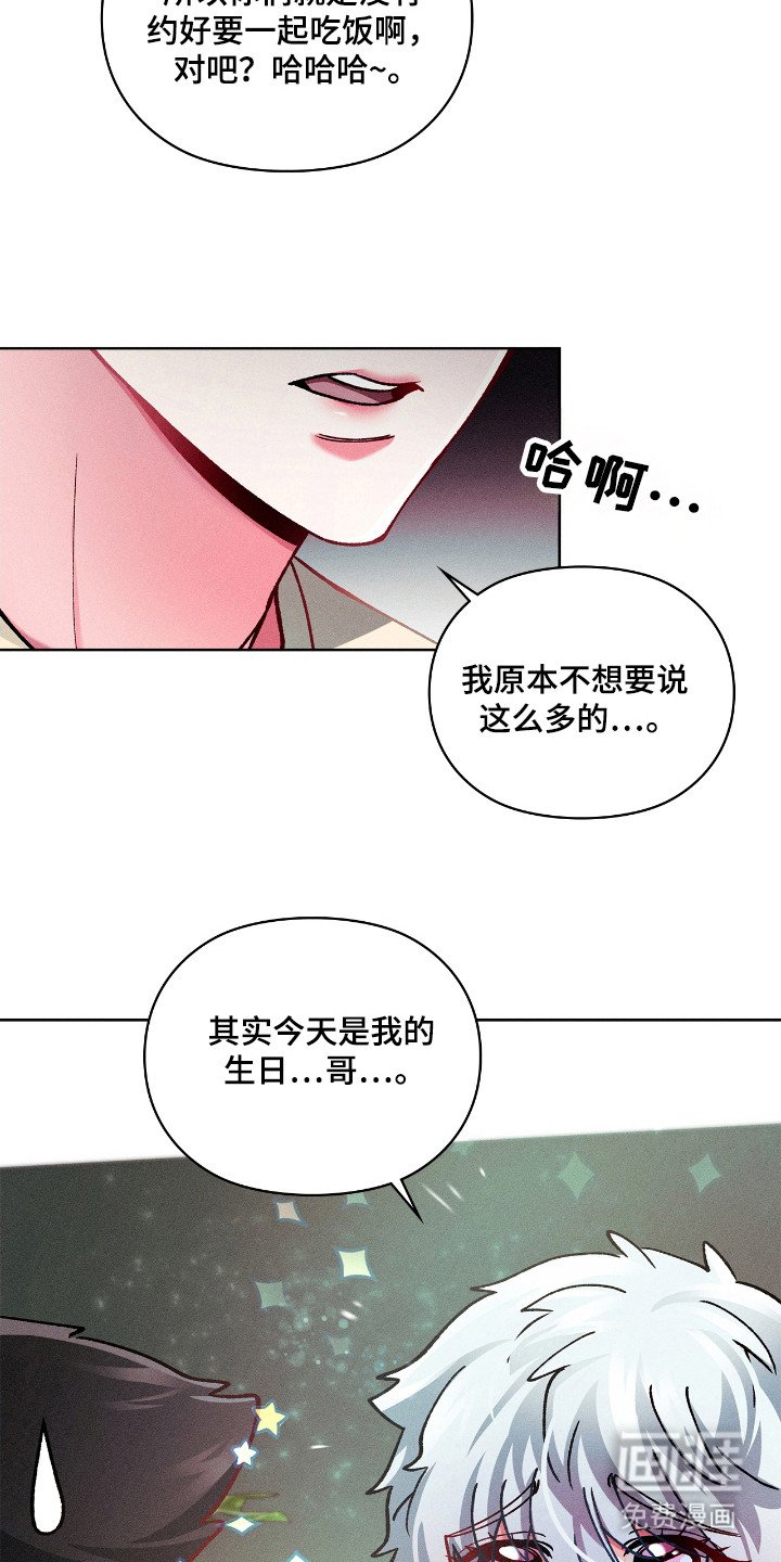 第36章：生日